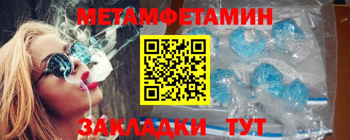 АМФЕТАМИН 98% Реутов