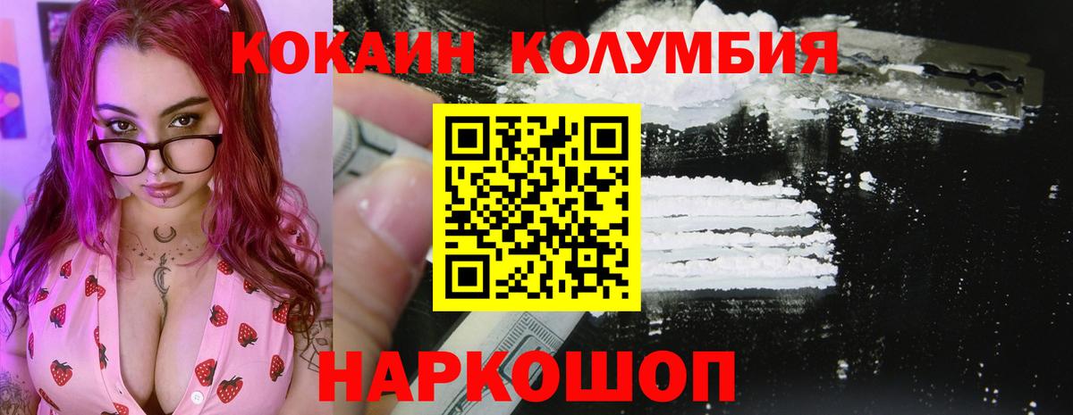 Реутов  Cocaine 97%  Вход с VPN  COCAIN VHQ 