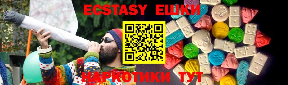 Реутов  Ecstasy Cube  Вход с VPN 