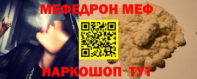 ГАЛЛЮЦИНОГЕННЫЕ ГРИБЫ Партизанск