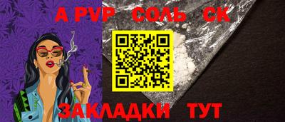 бутик Пенза