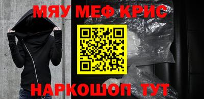бутик Пенза