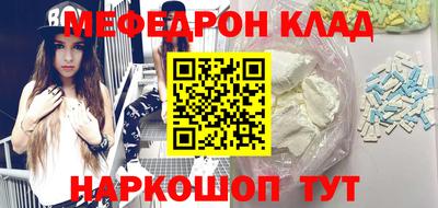 бутик Пенза