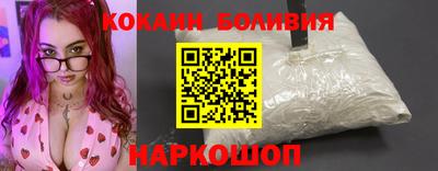 бутик Пенза