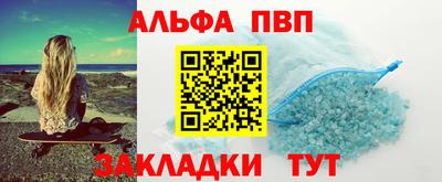 ГАЛЛЮЦИНОГЕННЫЕ ГРИБЫ Партизанск