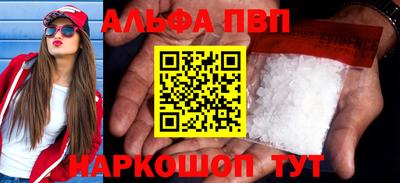 ГАЛЛЮЦИНОГЕННЫЕ ГРИБЫ Партизанск