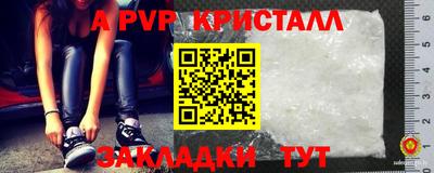 герыч Первоуральск