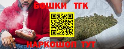 бутик Пенза