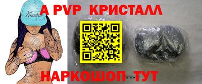 герыч Первоуральск