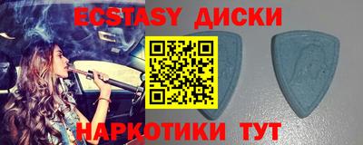ГАЛЛЮЦИНОГЕННЫЕ ГРИБЫ Партизанск