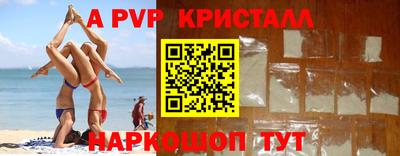 ГАЛЛЮЦИНОГЕННЫЕ ГРИБЫ Партизанск