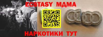 бутик Пенза