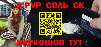бутик Пенза