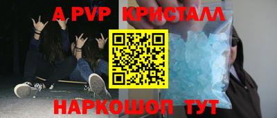 бутик Пенза