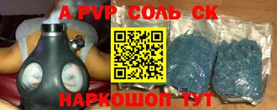 герыч Первоуральск