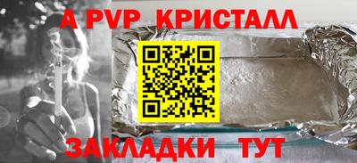 ГАЛЛЮЦИНОГЕННЫЕ ГРИБЫ Партизанск