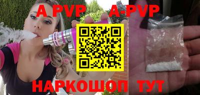 ГАЛЛЮЦИНОГЕННЫЕ ГРИБЫ Партизанск