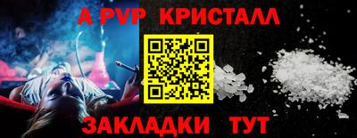 бутик Пенза
