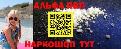 бутик Пенза