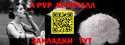 герыч Первоуральск