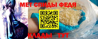 ГАЛЛЮЦИНОГЕННЫЕ ГРИБЫ Партизанск