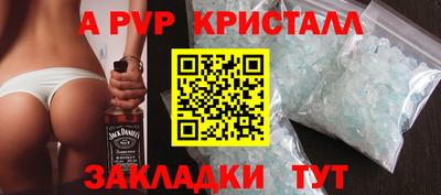 ГАЛЛЮЦИНОГЕННЫЕ ГРИБЫ Партизанск