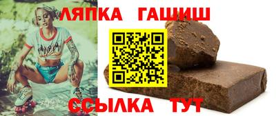 ГАЛЛЮЦИНОГЕННЫЕ ГРИБЫ Партизанск
