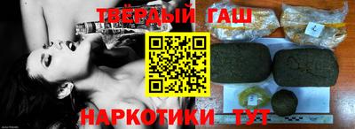 бутик Пенза