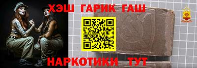 ГАЛЛЮЦИНОГЕННЫЕ ГРИБЫ Партизанск