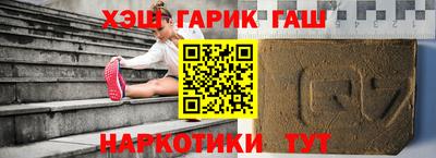 бутик Пенза