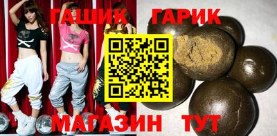 герыч Первоуральск