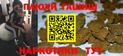 герыч Первоуральск