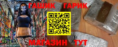 ГАЛЛЮЦИНОГЕННЫЕ ГРИБЫ Партизанск