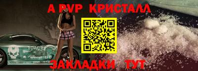 бутик Пенза
