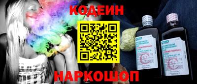 бутик Пенза