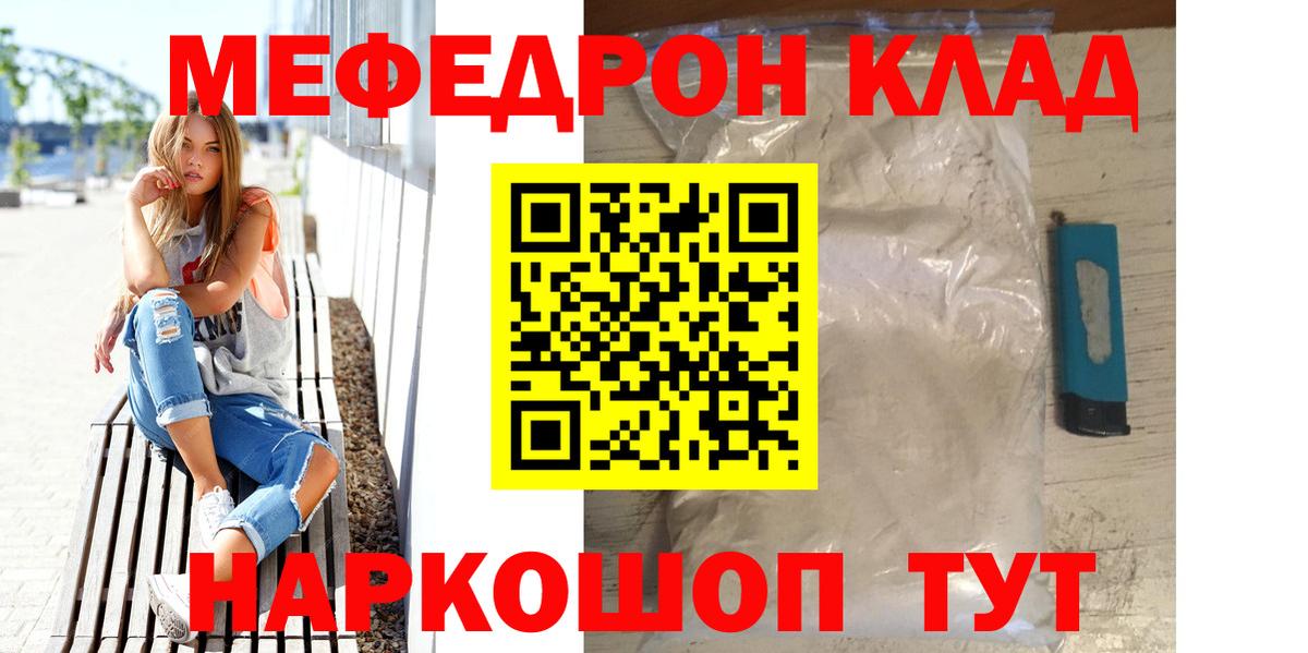 МЯУ-МЯУ  МЕФ 4 MMC  Реутов  Вход с VPN  МЕФ 4 MMC 