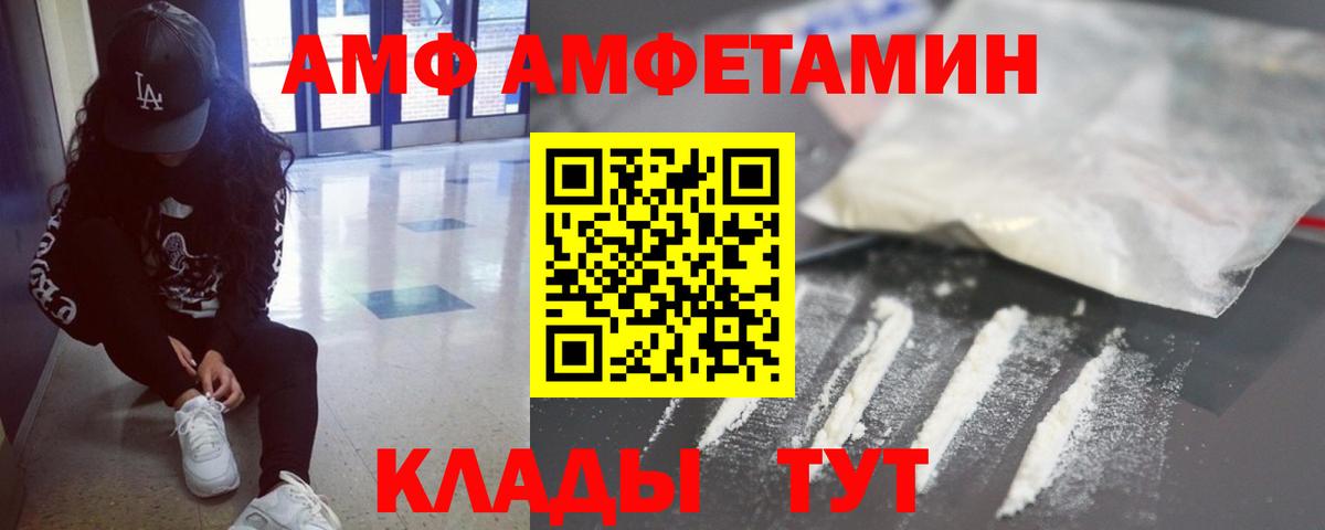Реутов  Первитин  Первитин Methamphetamine  Вход с VPN  Первитин Methamphetamine 