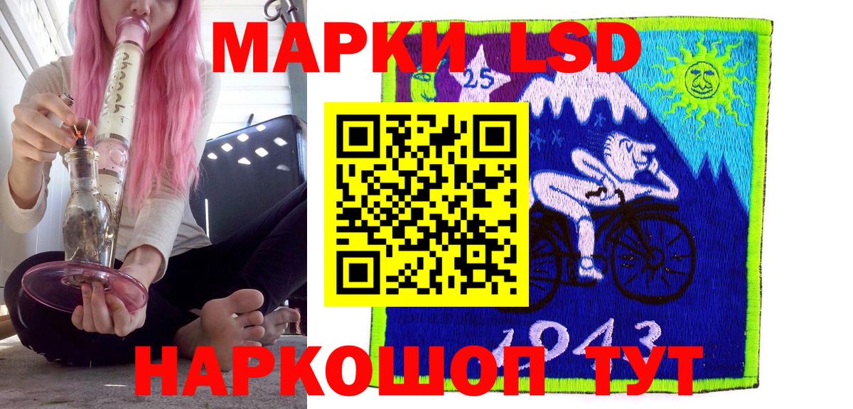 Наркотические марки 1500мкг Реутов