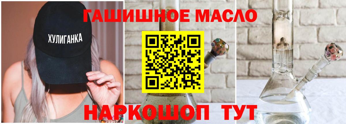 Реутов  Дистиллят ТГК вейп  Дистиллят ТГК вейп  Вход с VPN 